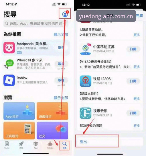 乐动体育iOS版 乐动体育iOS版深度评测:老用户眼中的这款App到底值不值得下载?